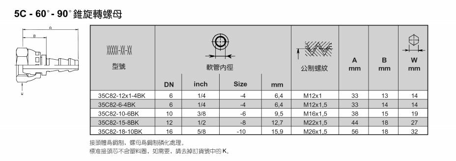 6、35C82.png