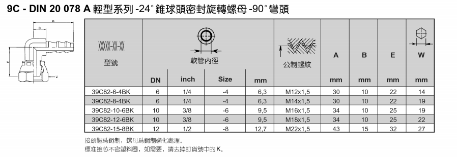 7、39C82.png