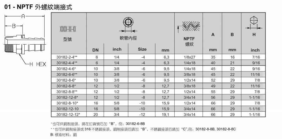8、30182.png